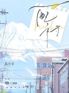 《恩恩今天幾歲了》